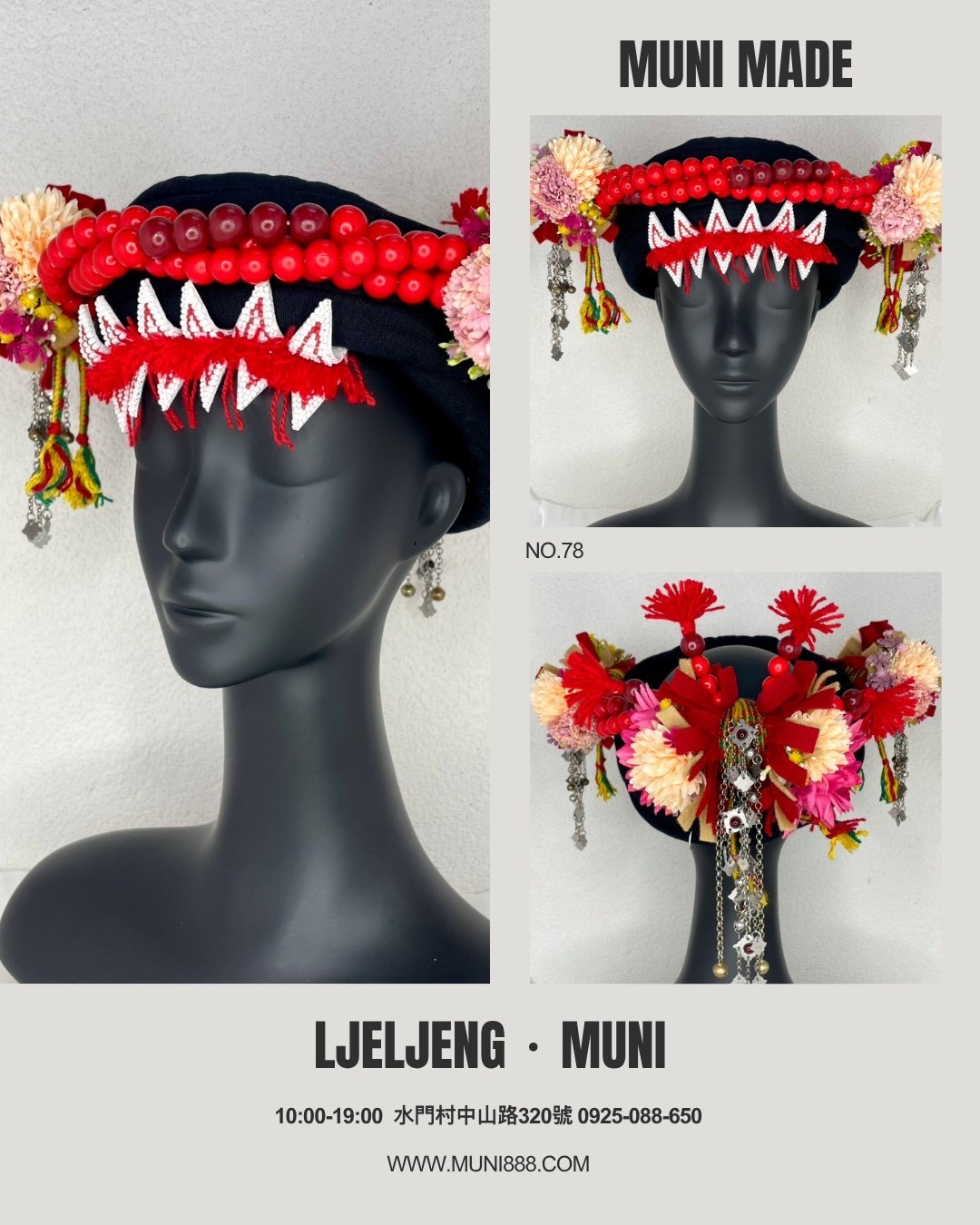 M-No.78木珠配花轉珠頭飾