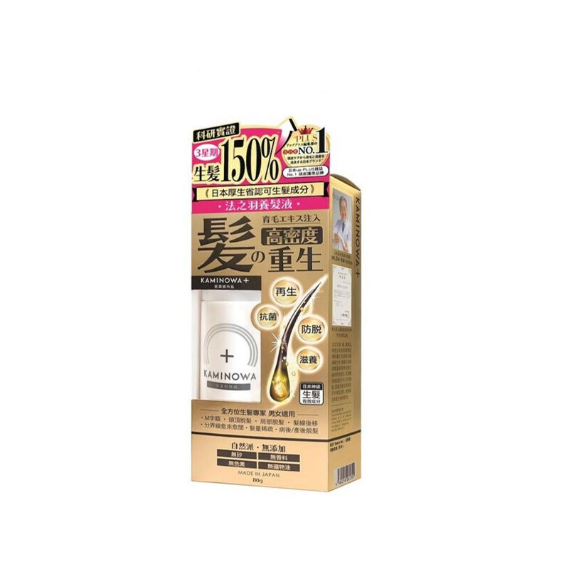 法之羽 - 養髮精華 80克（新舊包裝隨機發貨)