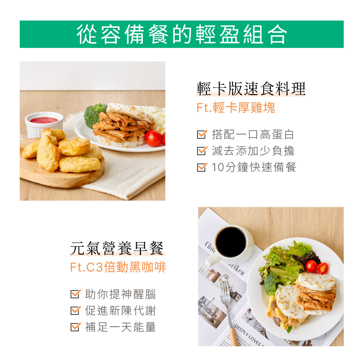 原味時代 薑燒豚肉燕麥米漢堡 (急凍-18°C)