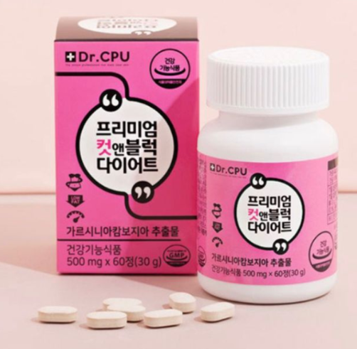 PP-P361 DR.CPU藤黃果纖體排毒隔油丸（一盒60粒）15天份量 exp：13/05/2026（清倉貨品不退不換以不影響實際使用為準，現貨可新蒲崗倉庫即取）