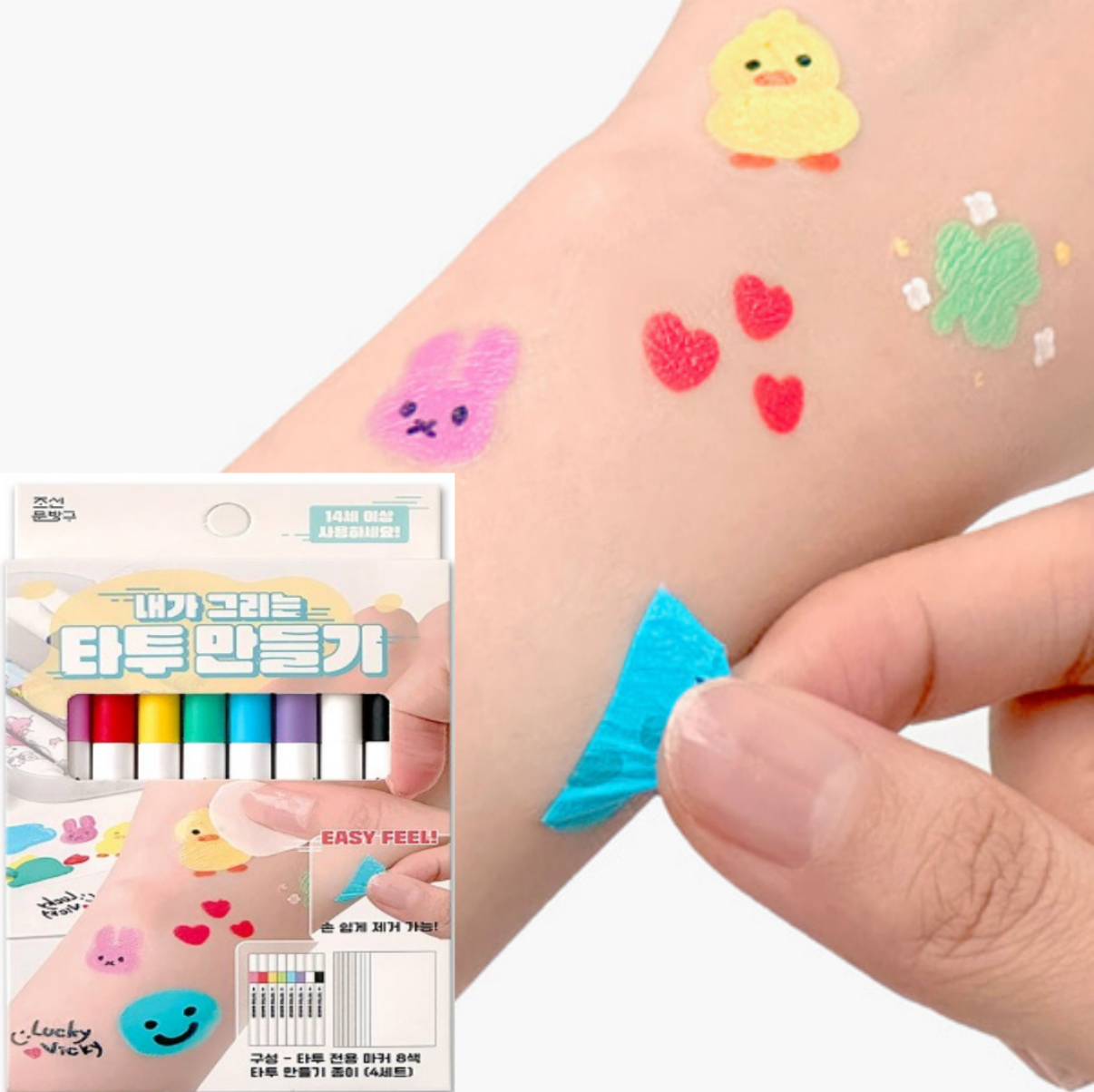 DIY TATTOO STICKERS (8 COLORS)