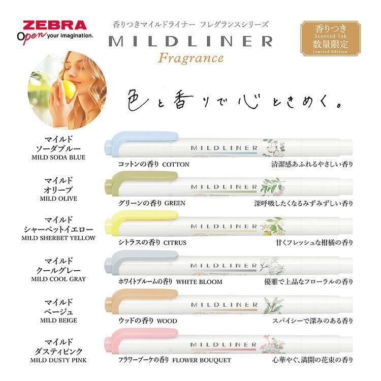 『ZEBRA』 香氛 Mildliner 螢光筆香氛系列 6 色套裝