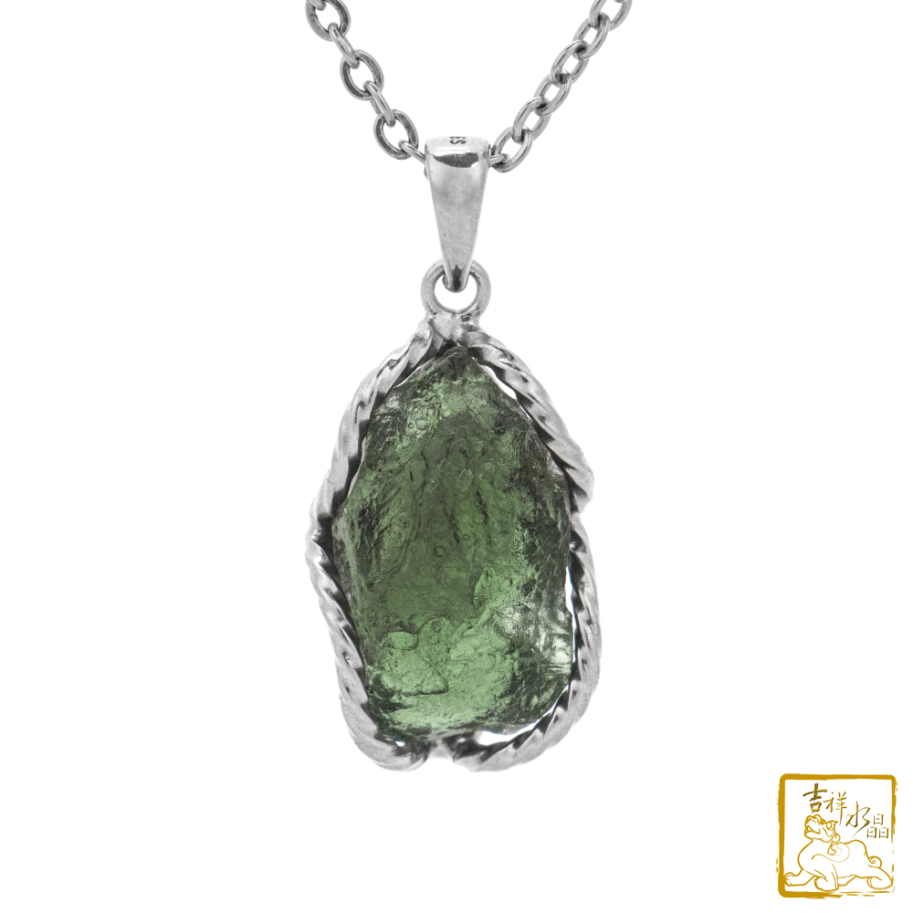 莫爾道玻隕石-捷克隕石墜 4.4g 心靈平靜