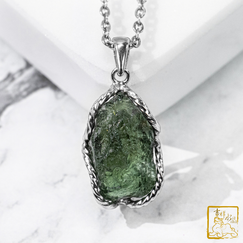 莫爾道玻隕石-捷克隕石墜 4.4g 心靈平靜