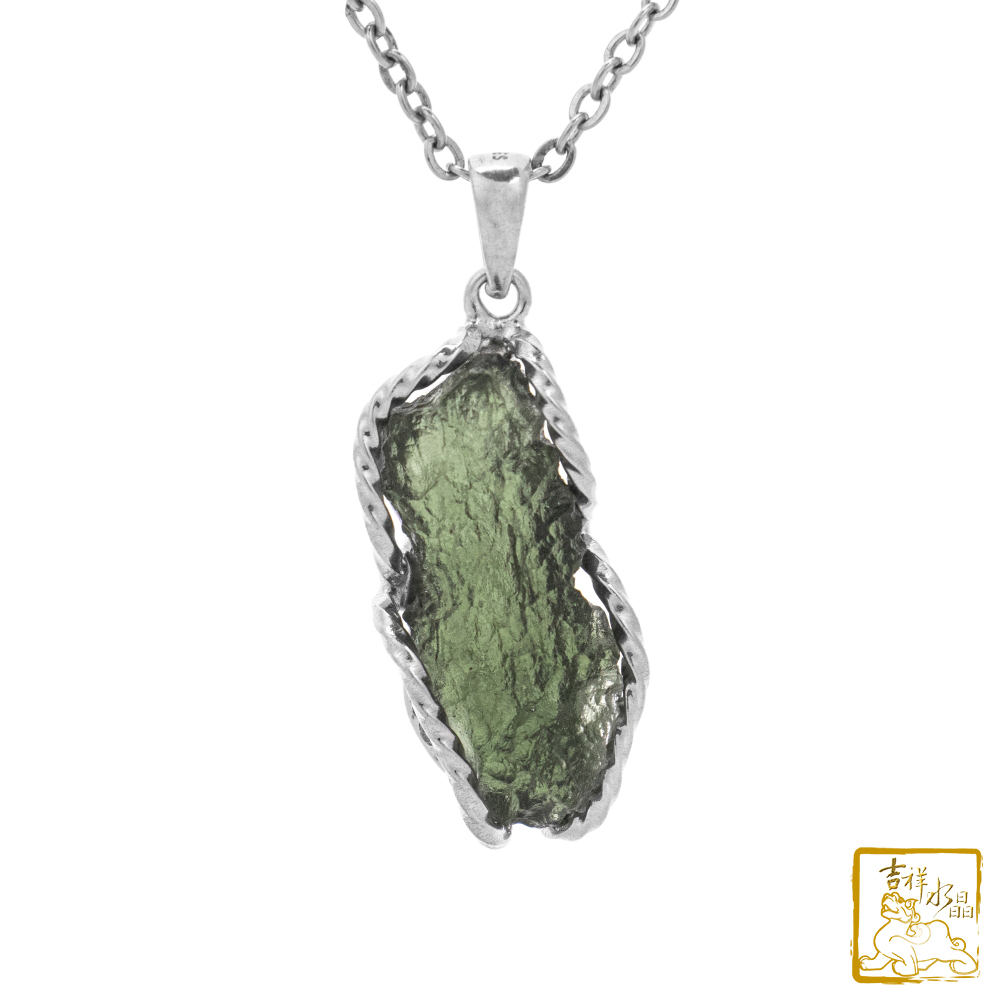 莫爾道玻隕石-捷克隕石墜 4.3g 心靈平靜