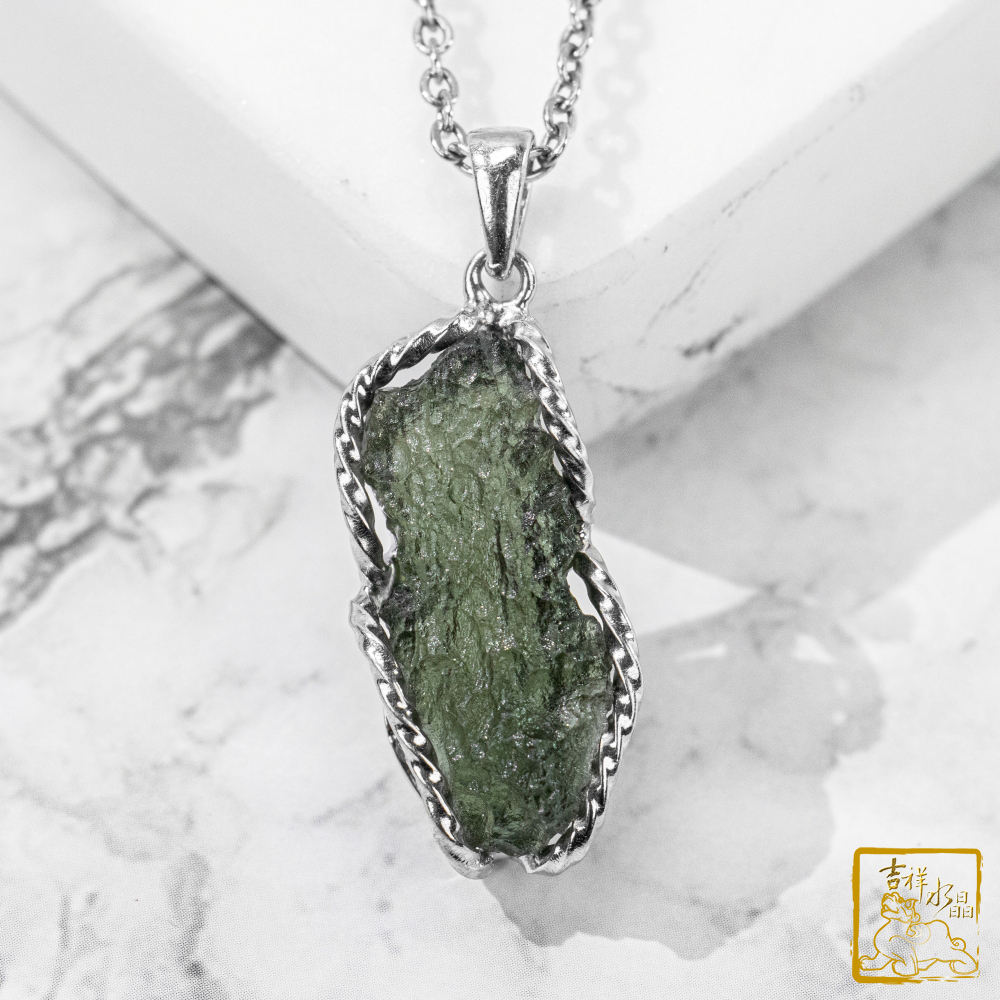 莫爾道玻隕石-捷克隕石墜 4.3g 心靈平靜