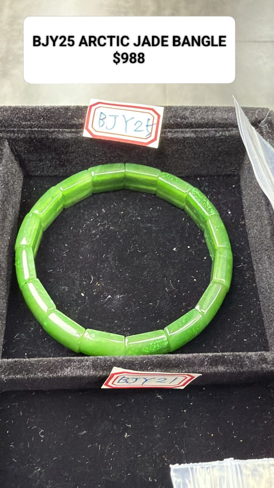 BJY25 ARCTIC JADE BANGLE