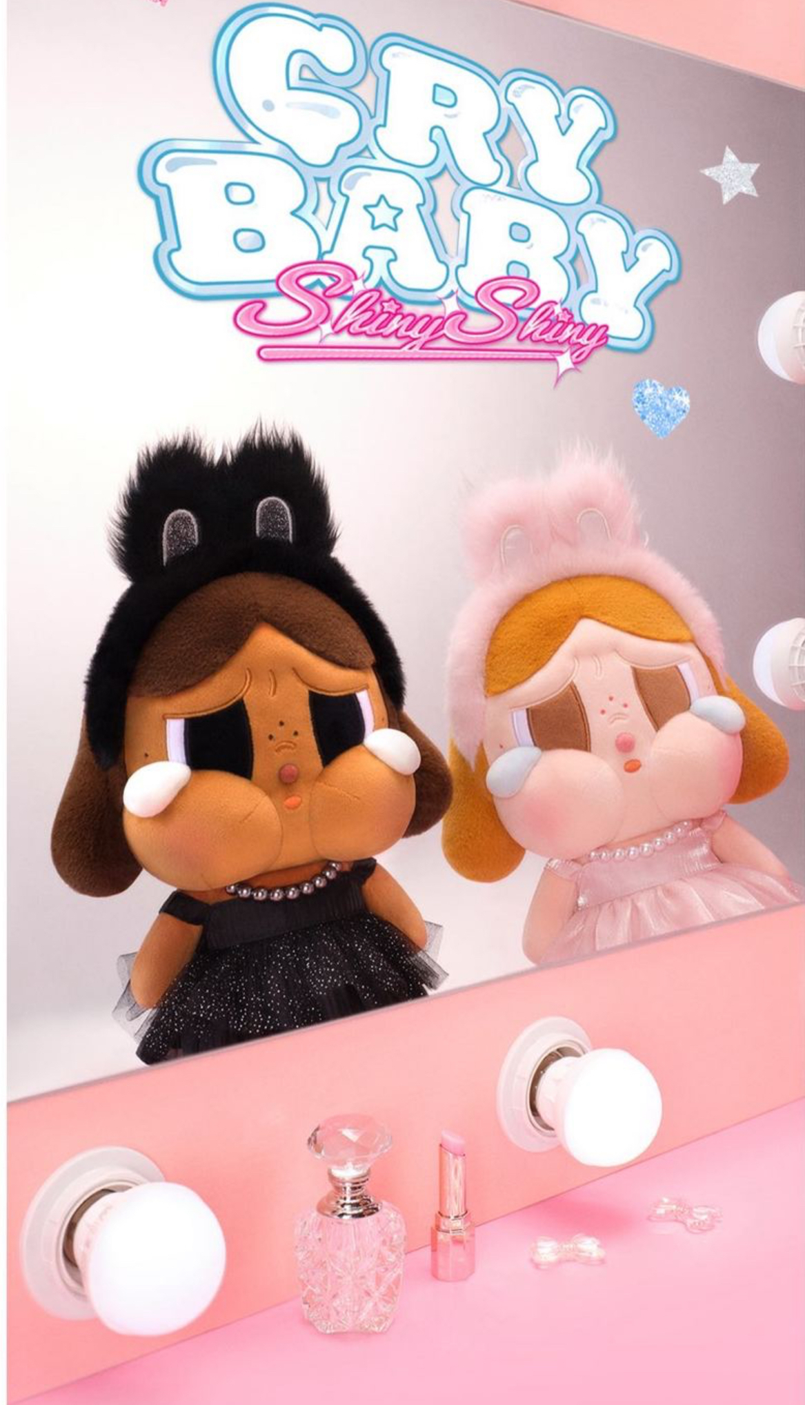 新品 POP MART 泡泡瑪特 CRYBABY SHINY SHINY 毛絨公仔