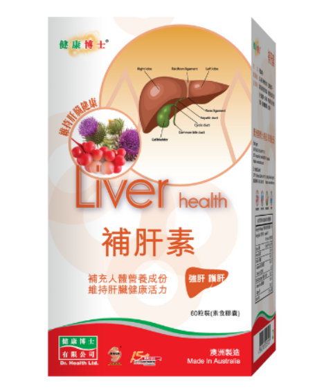 PP-P316 健康博士-補肝素 (60粒) (有效期：2026年11月)（清倉貨品不退不換以不影響實際使用為準，現貨可新蒲崗倉庫即取）