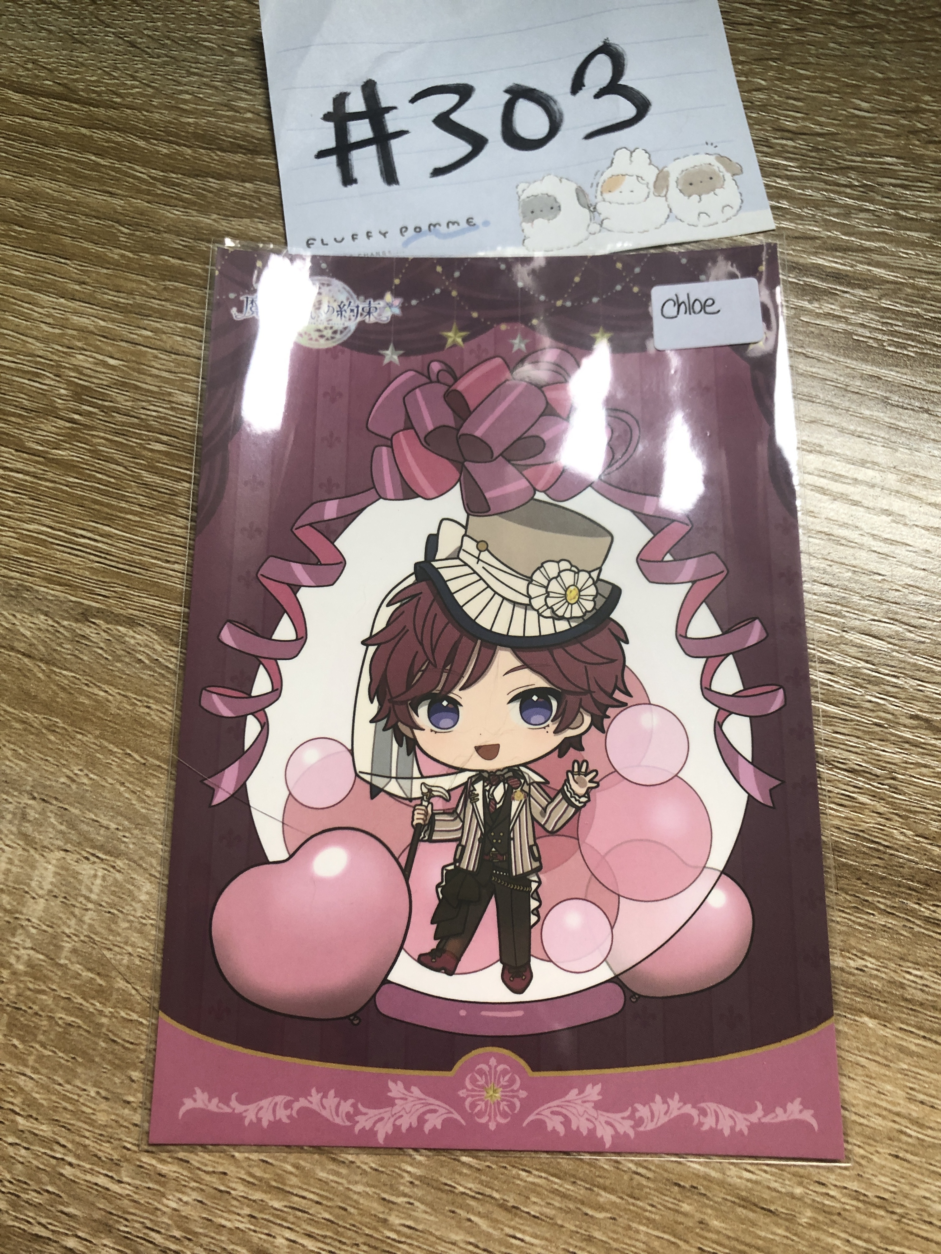 魔法使的約定 CHLOE 明信片 #303