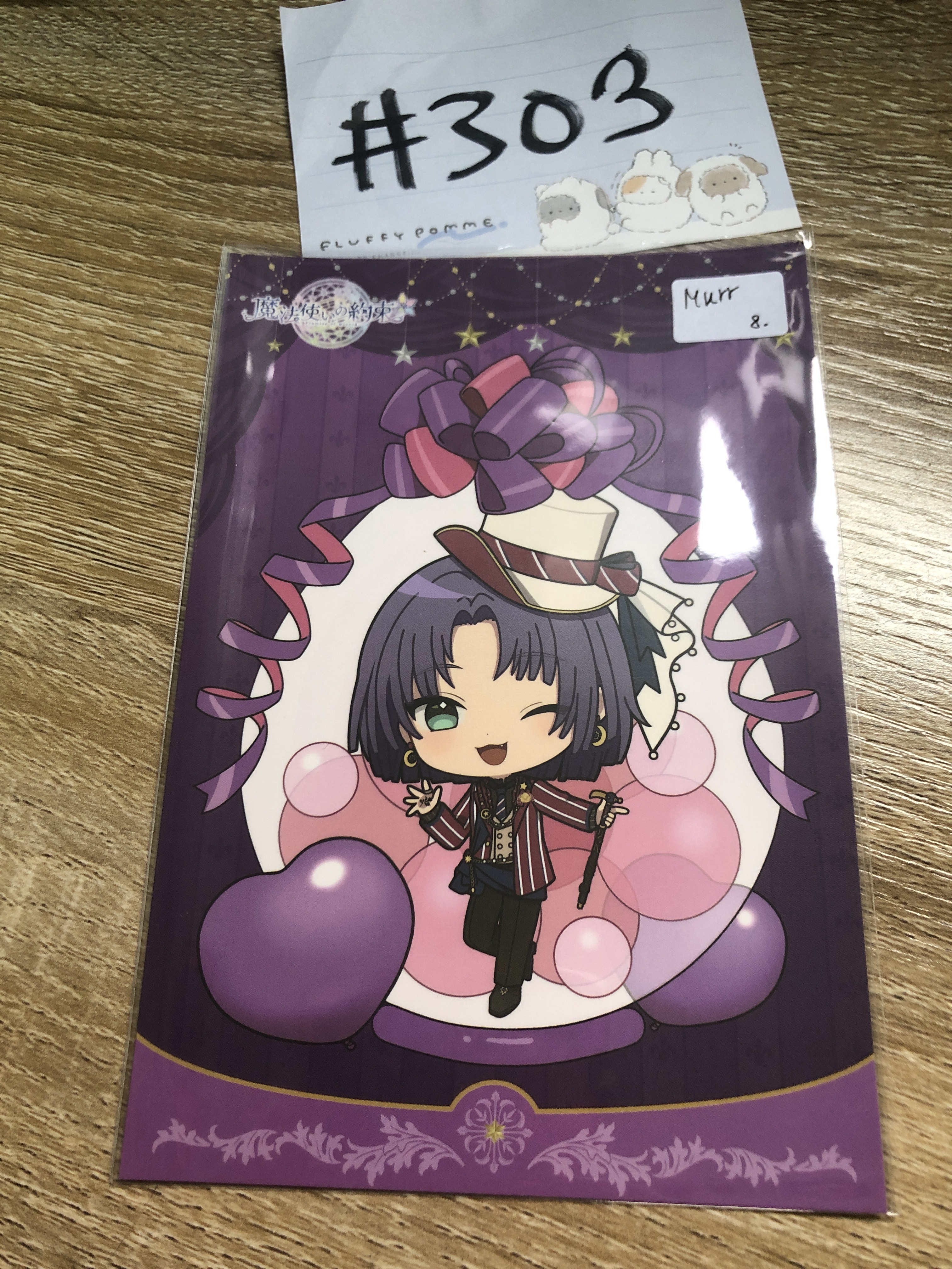 魔法使的約定 MURR 明信片 #303