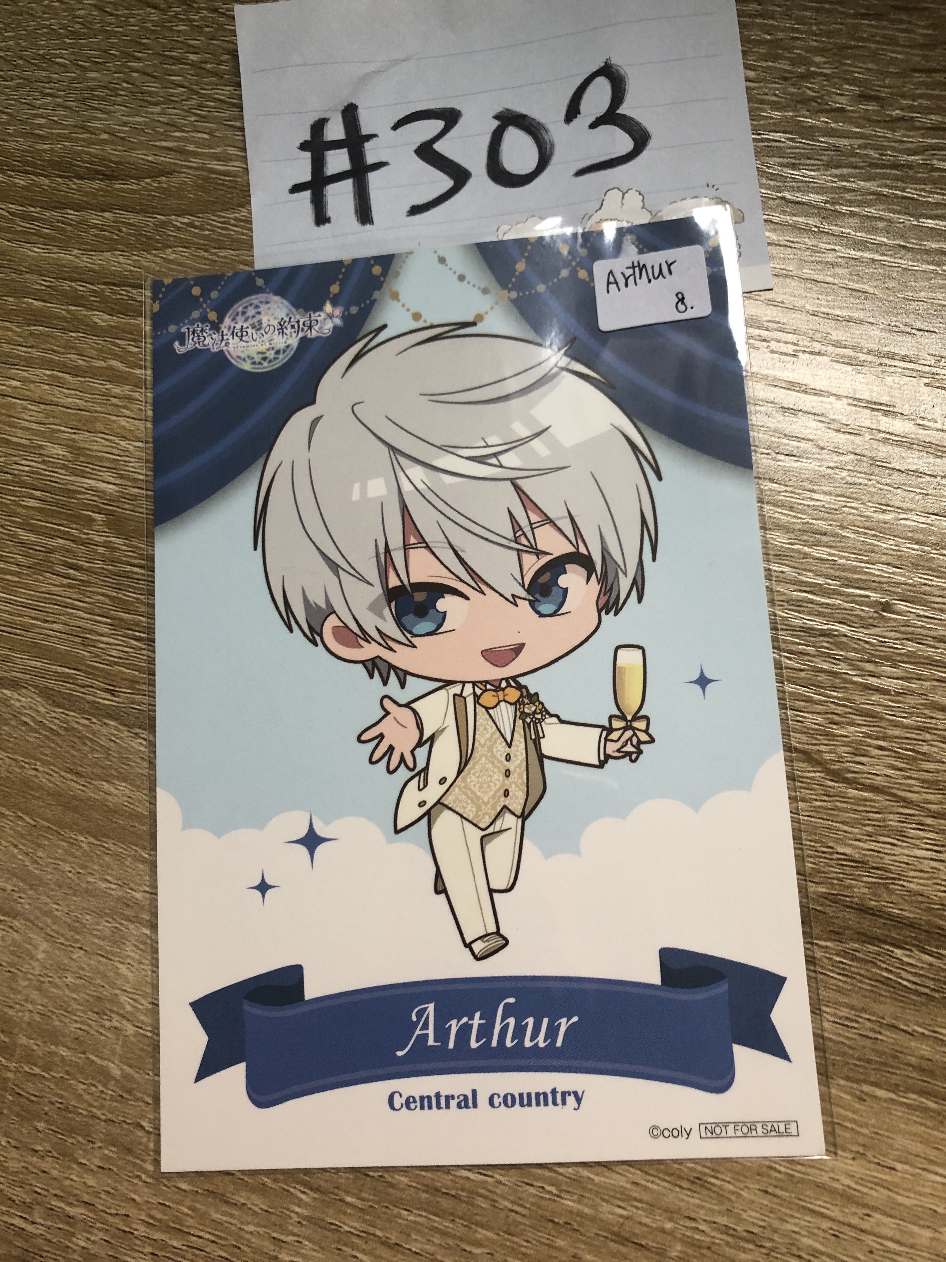 魔法使的約定 ARTHUR 明信片 #303