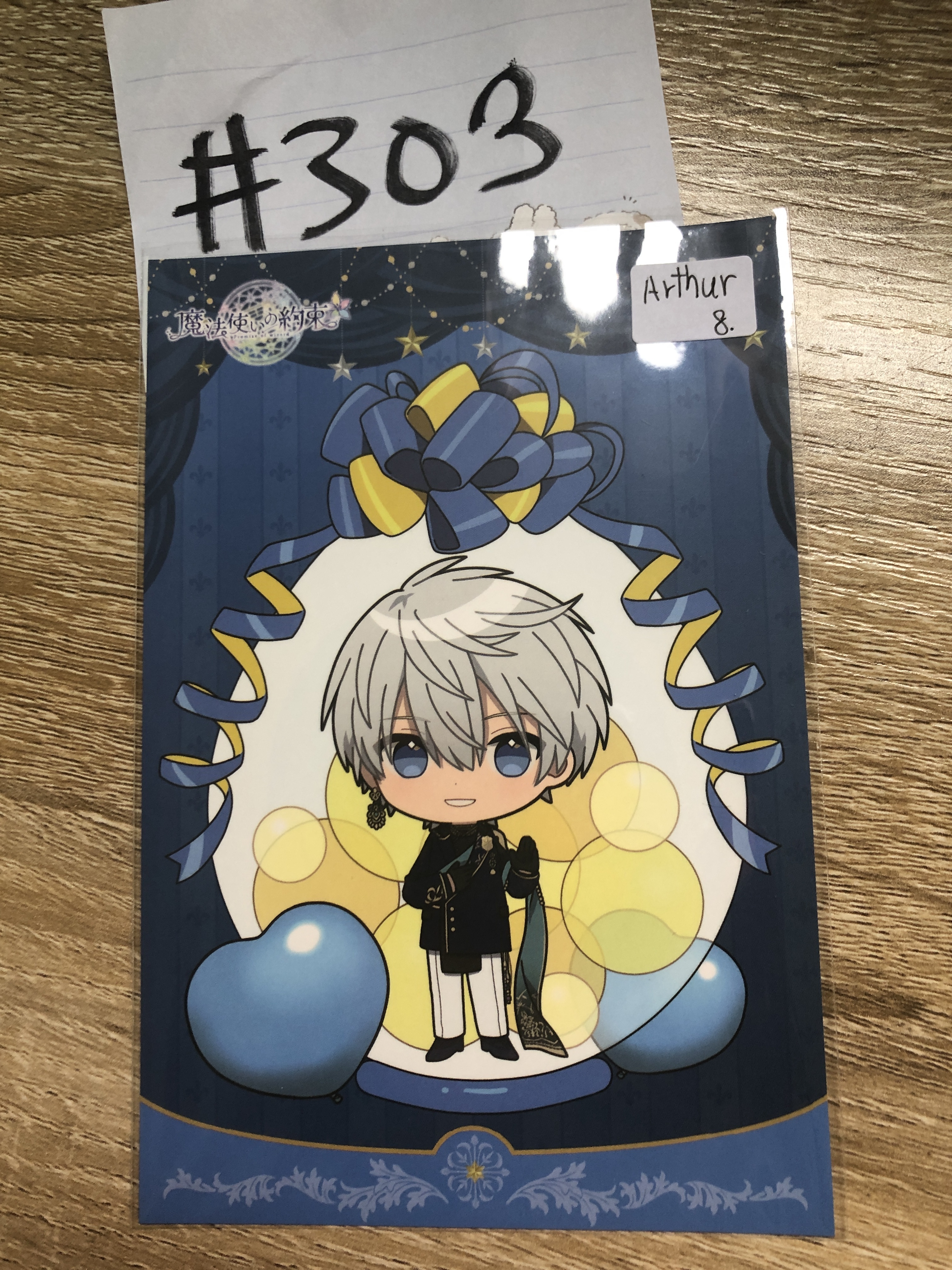 魔法使的約定 ARTHUR 明信片 #303