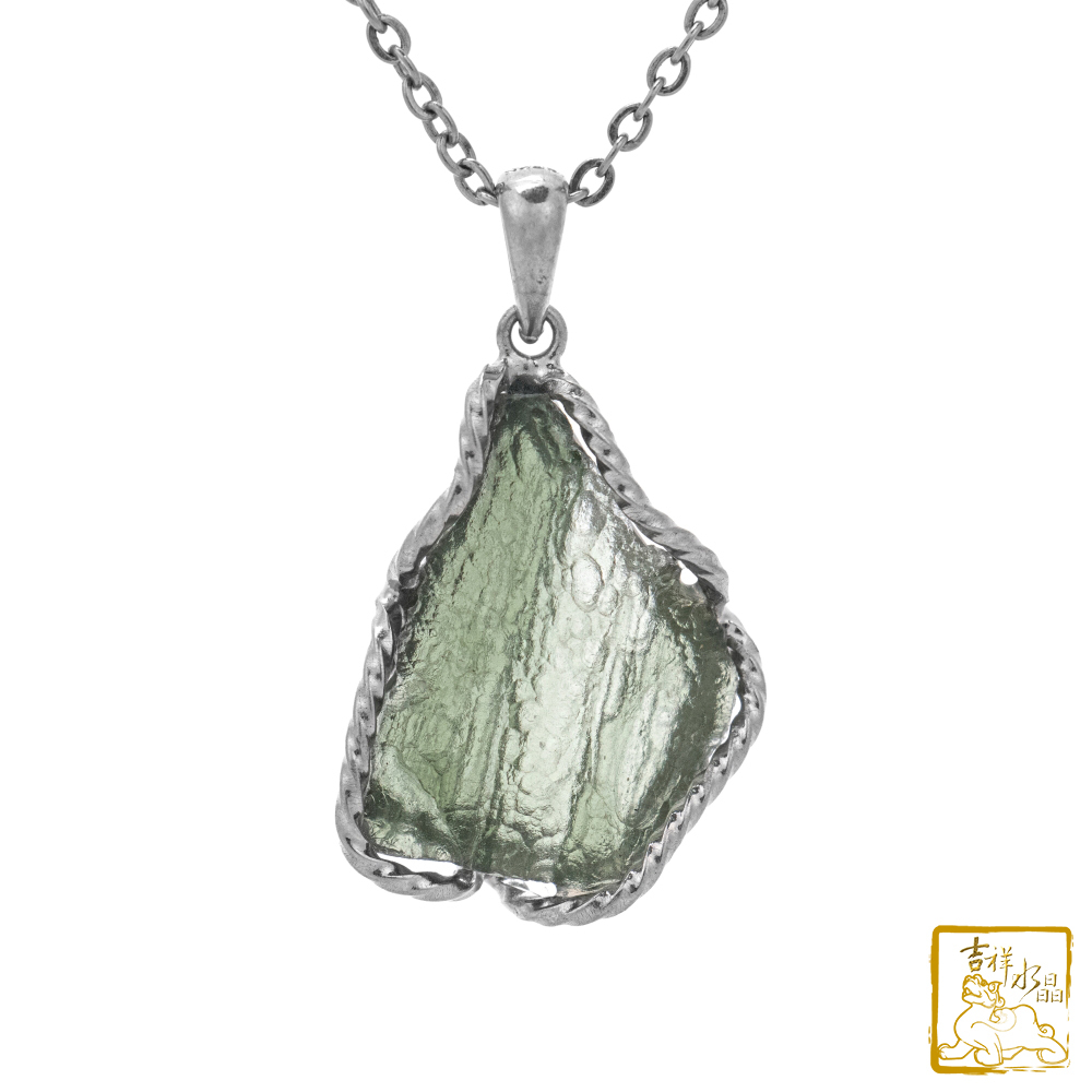 莫爾道玻隕石-捷克隕石墜 4.8g 正向思考