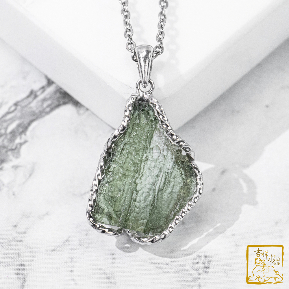 莫爾道玻隕石-捷克隕石墜 4.8g 正向思考