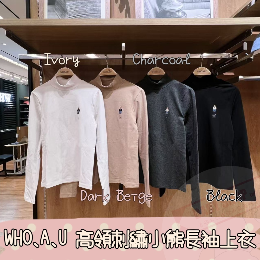 【預購】AKR071901 WHO.A.U 高領刺繡小熊長袖上衣