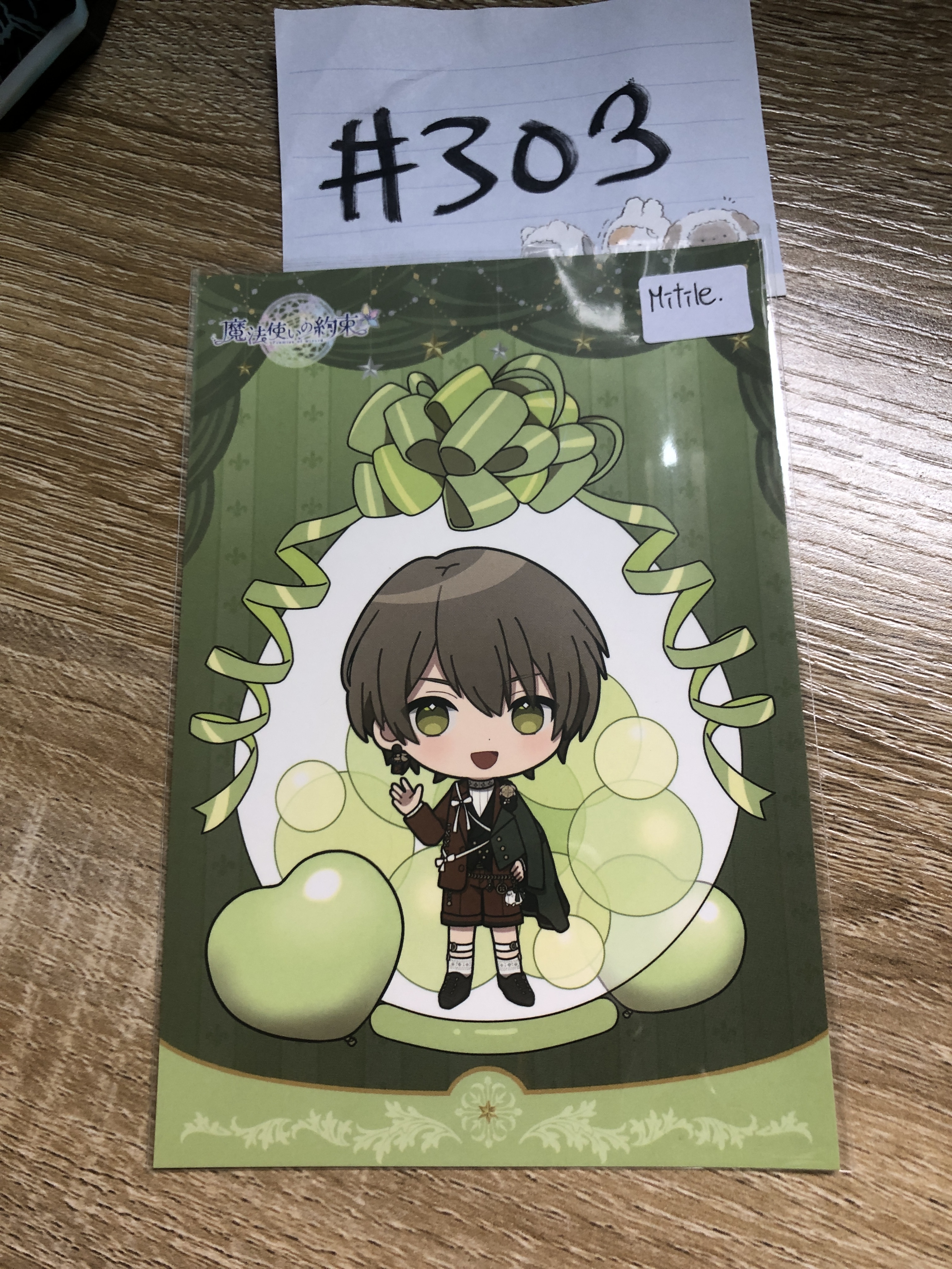 魔法使的約定 MITILE 明信片#303