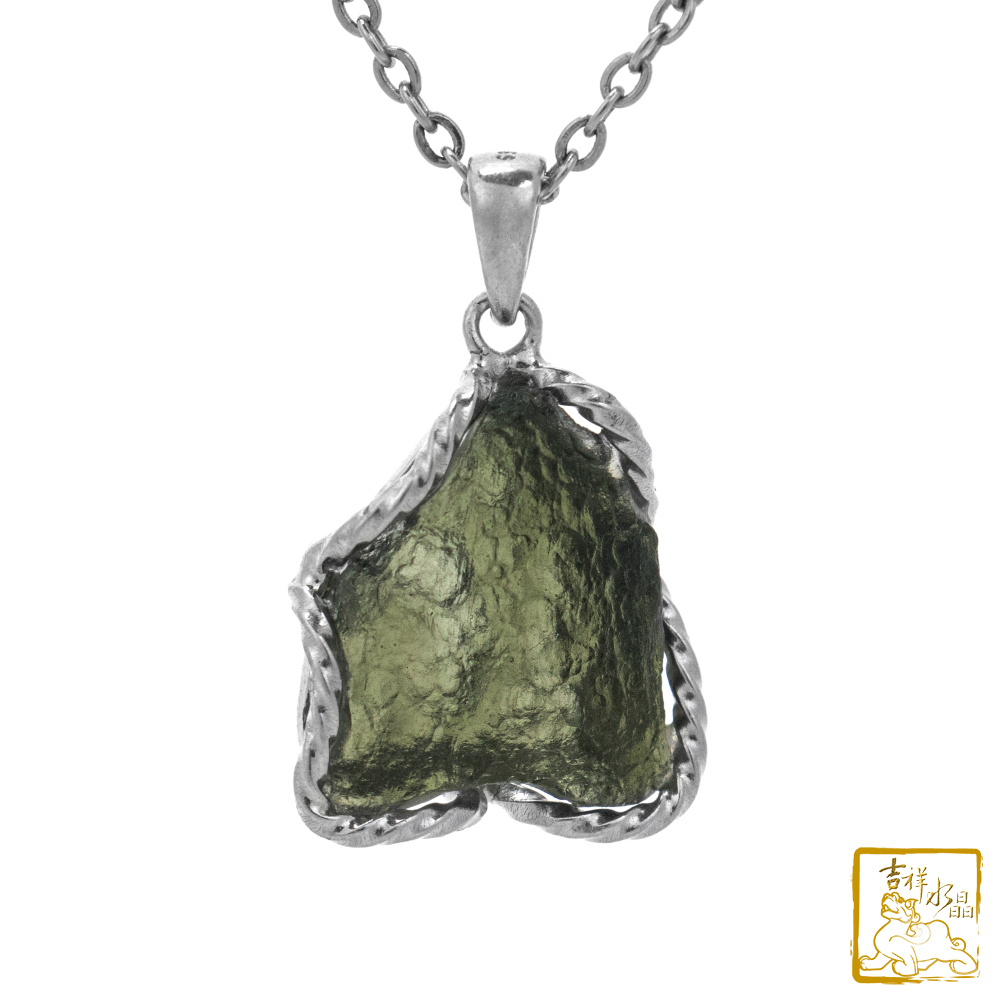 莫爾道玻隕石-捷克隕石墜 3.8g 加速顯化