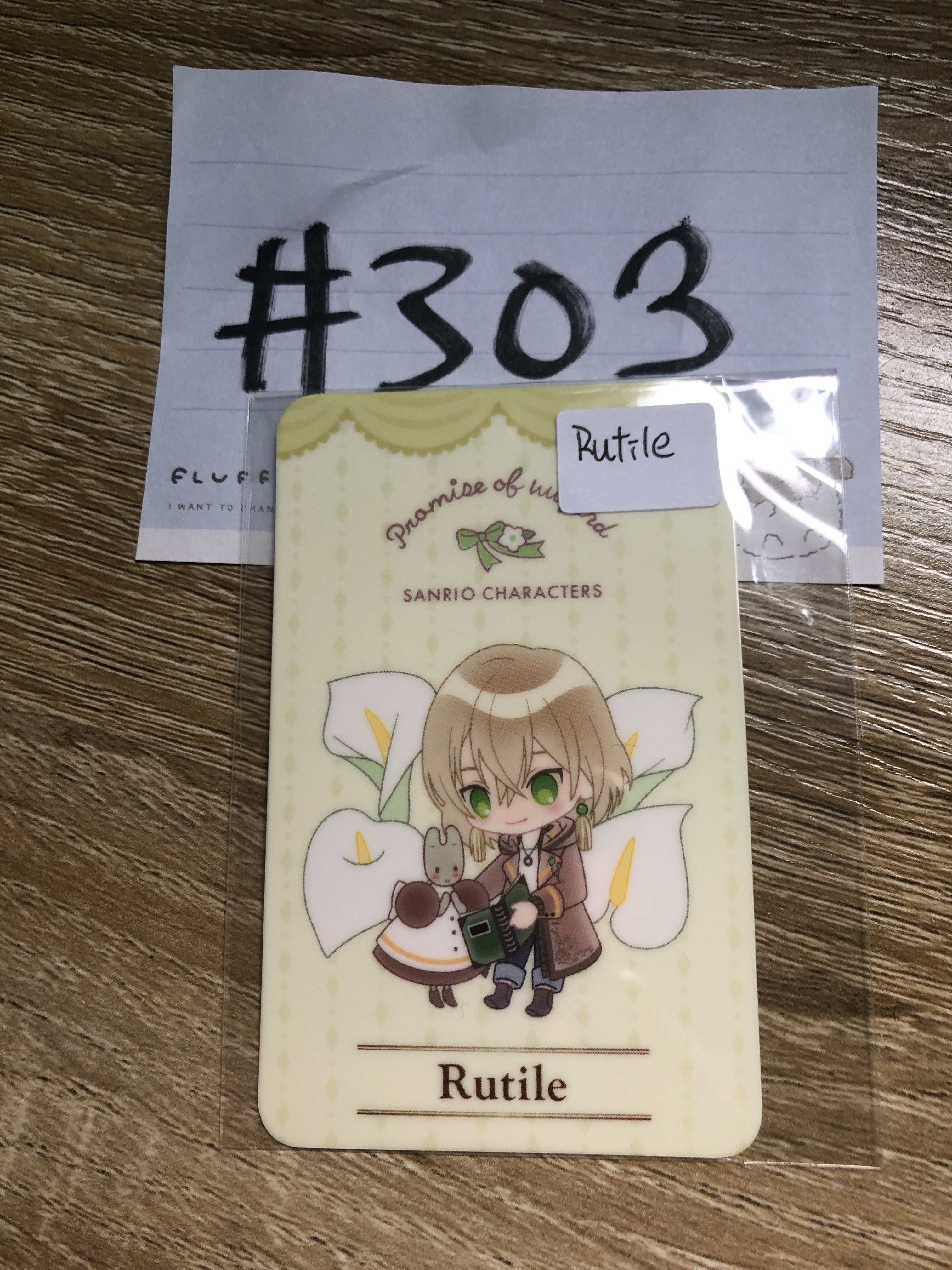 魔法使的約定 RUTILE 小卡#303