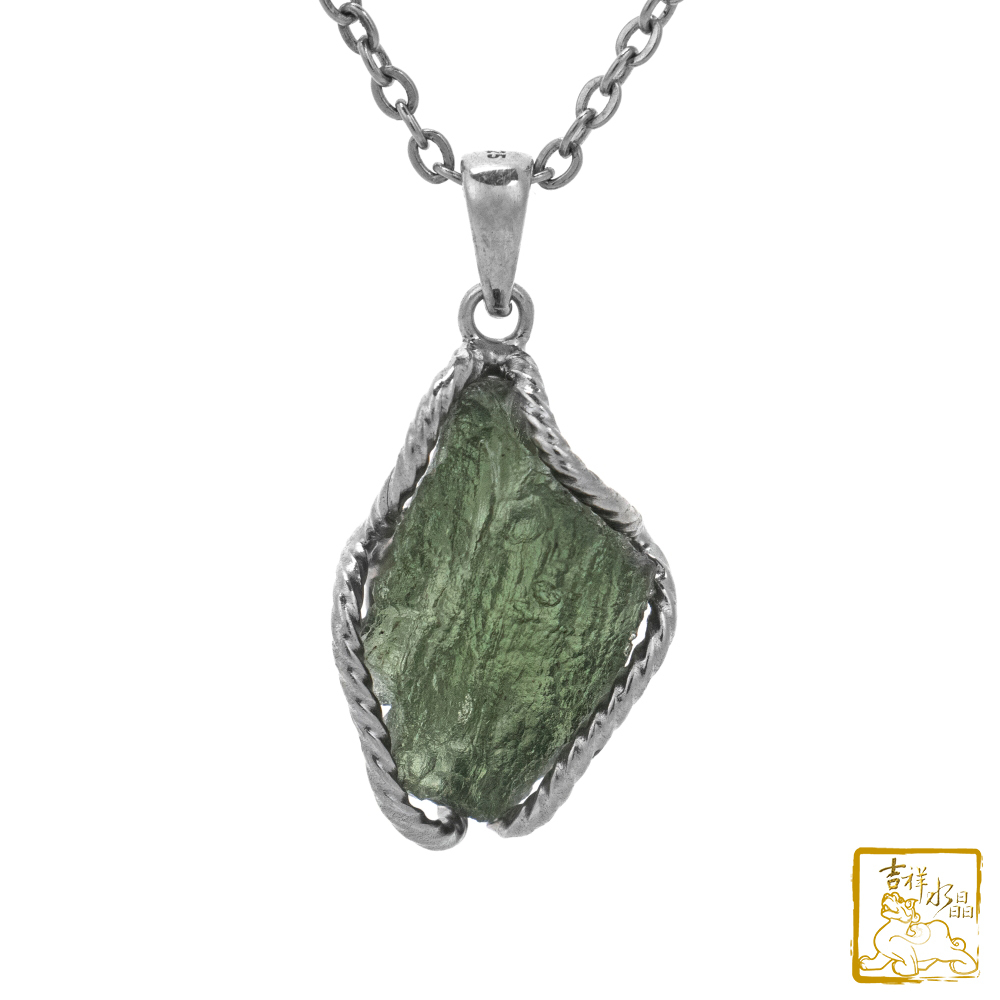 莫爾道玻隕石-捷克隕石墜 4.1g 靜心冥想