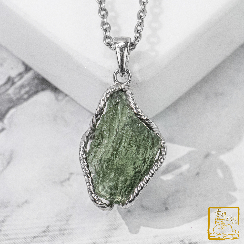 莫爾道玻隕石-捷克隕石墜 4.1g 靜心冥想