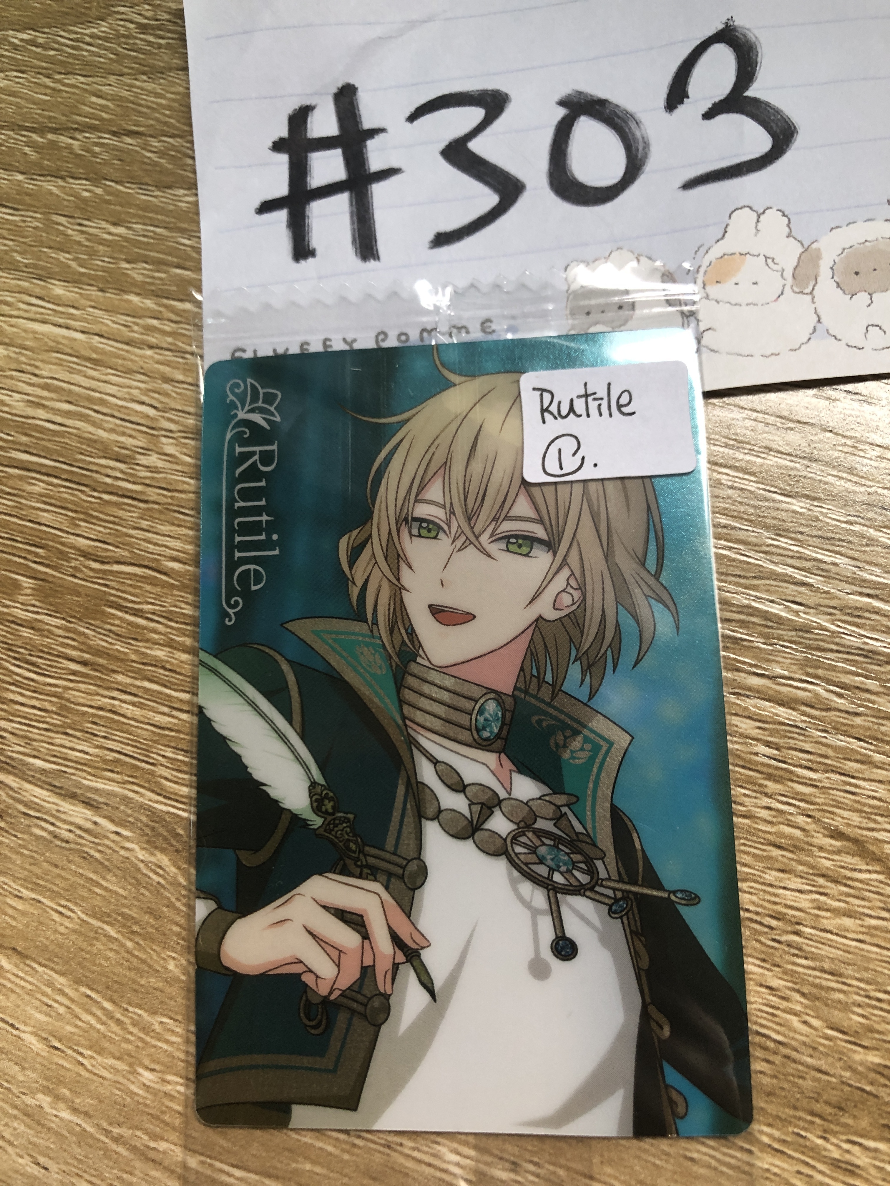 魔法使的約定 RUTILE 1 小卡#303