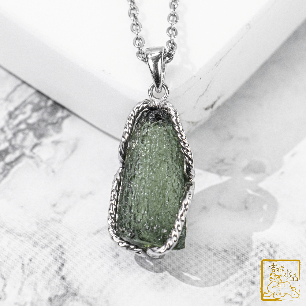 莫爾道玻隕石-捷克隕石墜 4.5g 靜心冥想