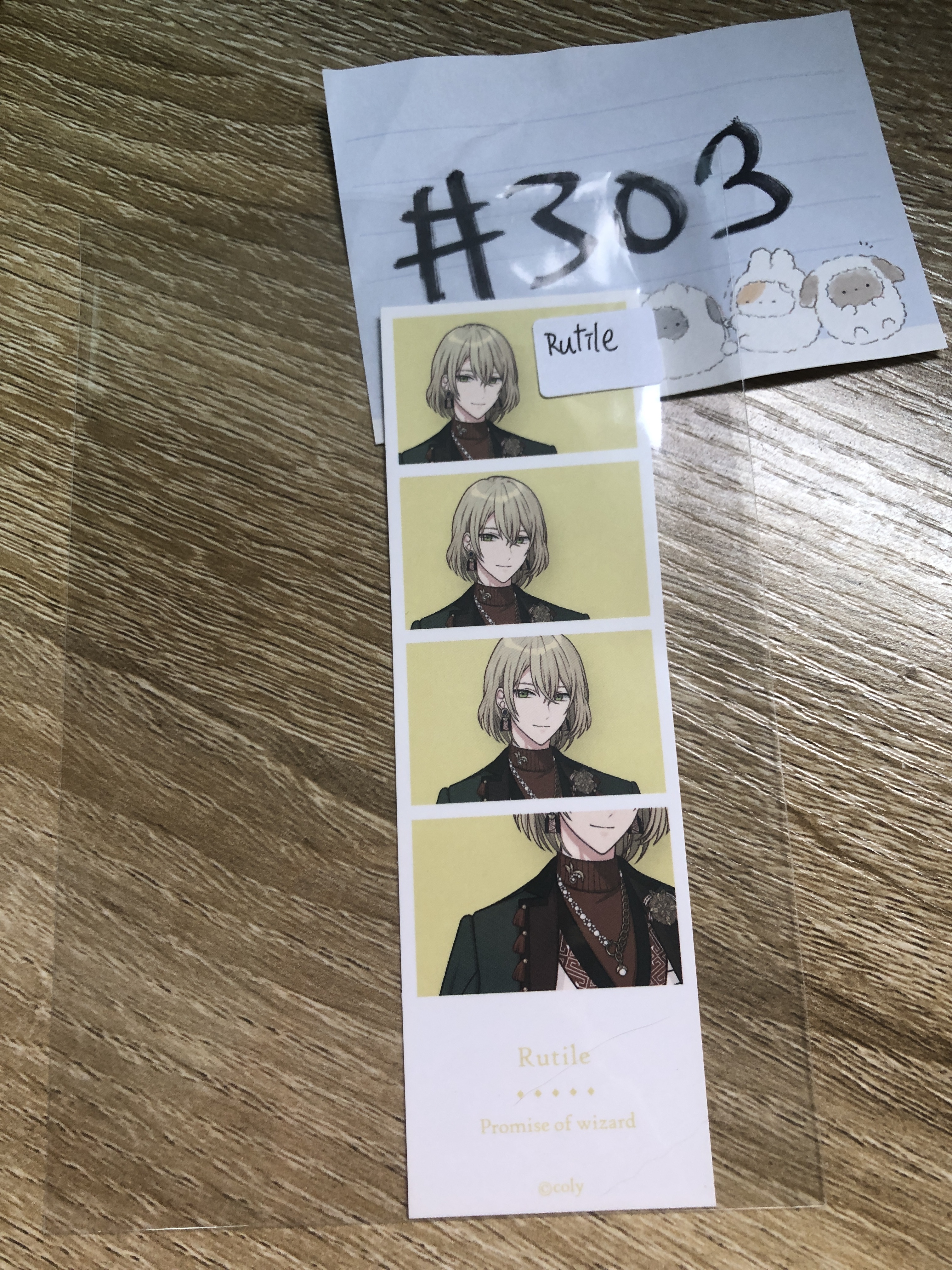 魔法使的約定 RUTILE 書籤#303