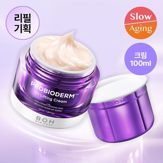 BIOHEAL BOH 益生菌3D提拉緊緻面霜50mL 補充套組| 益生菌| 抗老| 緊緻|