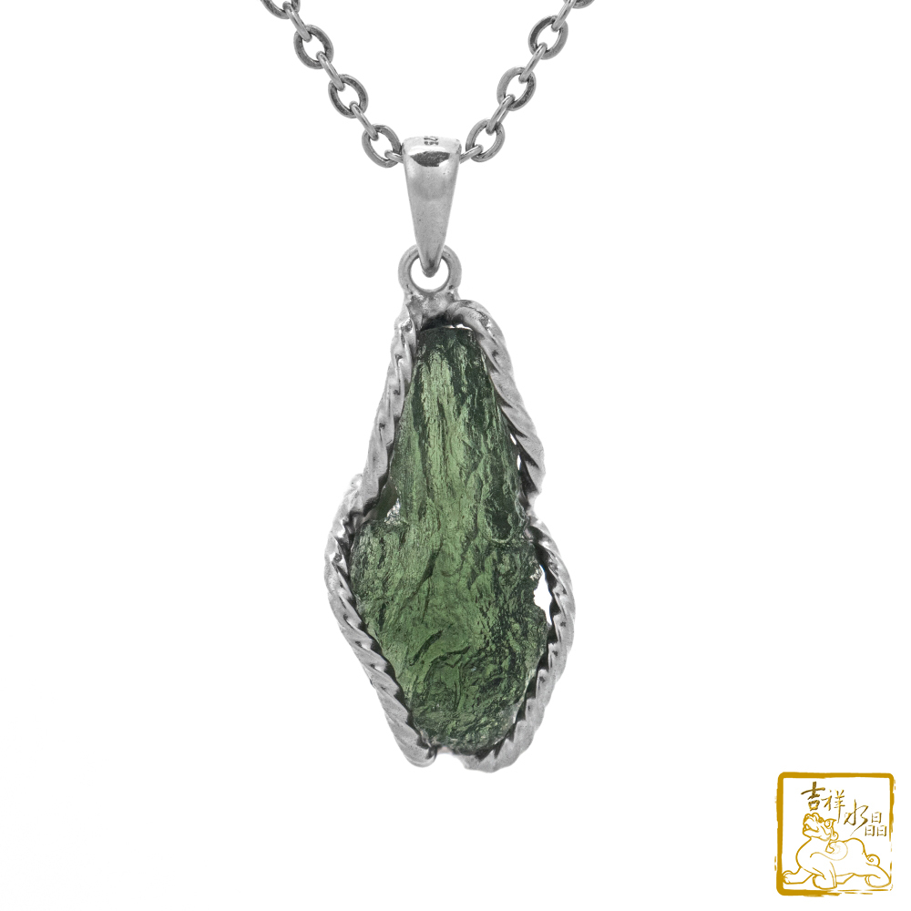 莫爾道玻隕石-捷克隕石墜 4.7g 消除壓力