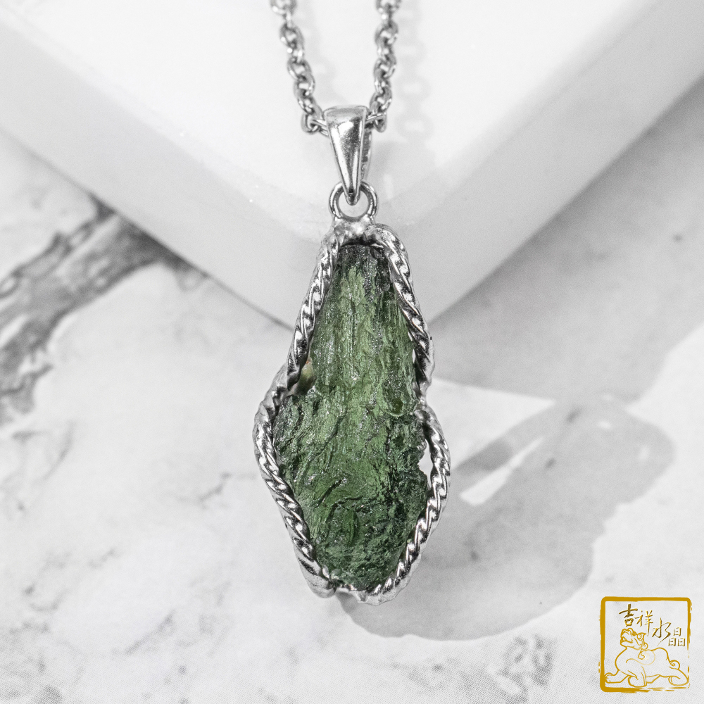 莫爾道玻隕石-捷克隕石墜 4.7g 消除壓力