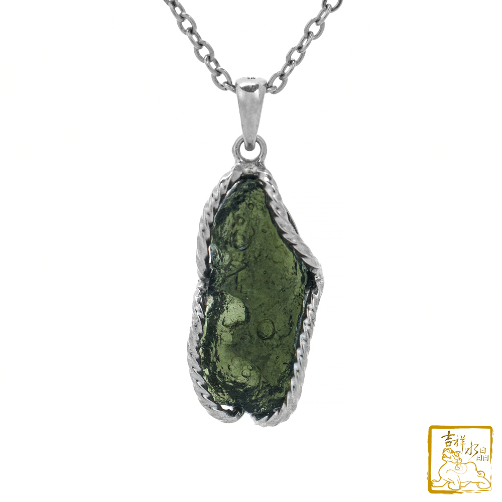 莫爾道玻隕石-捷克隕石墜 4.5g 消除壓力