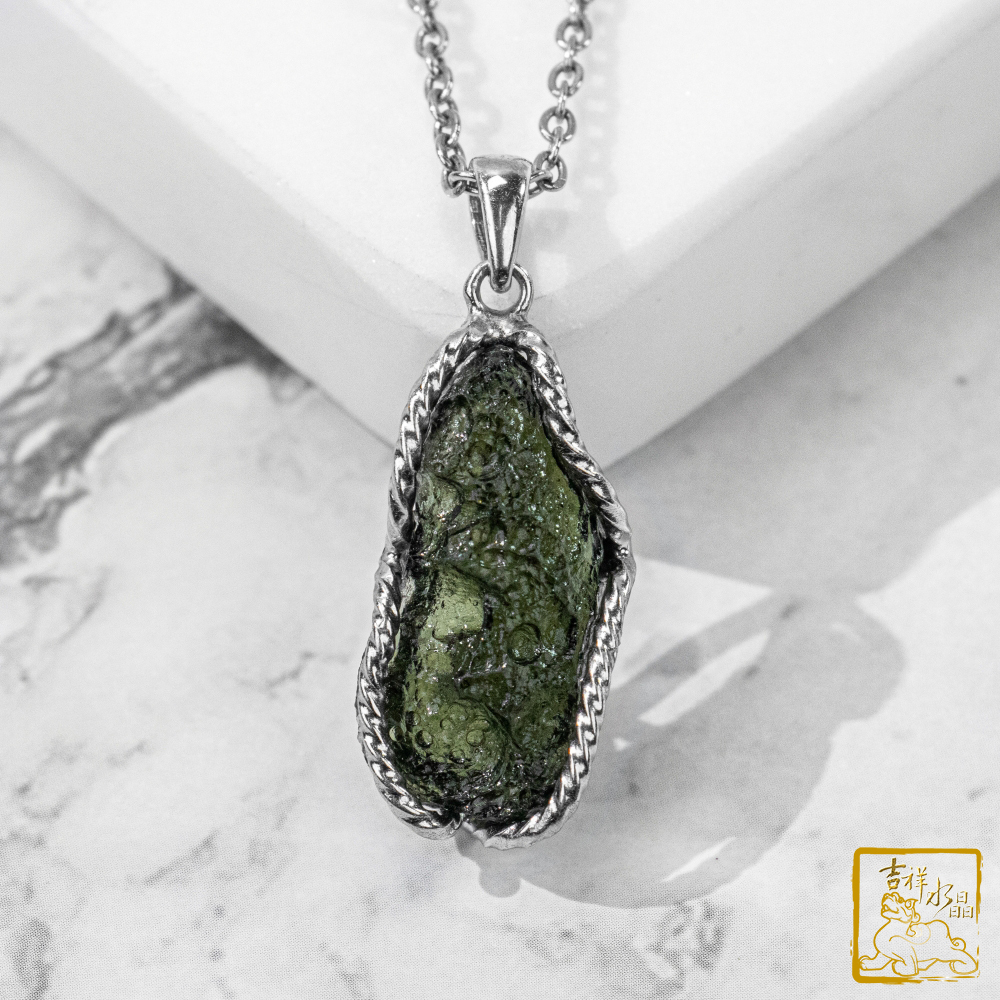 莫爾道玻隕石-捷克隕石墜 4.5g 消除壓力