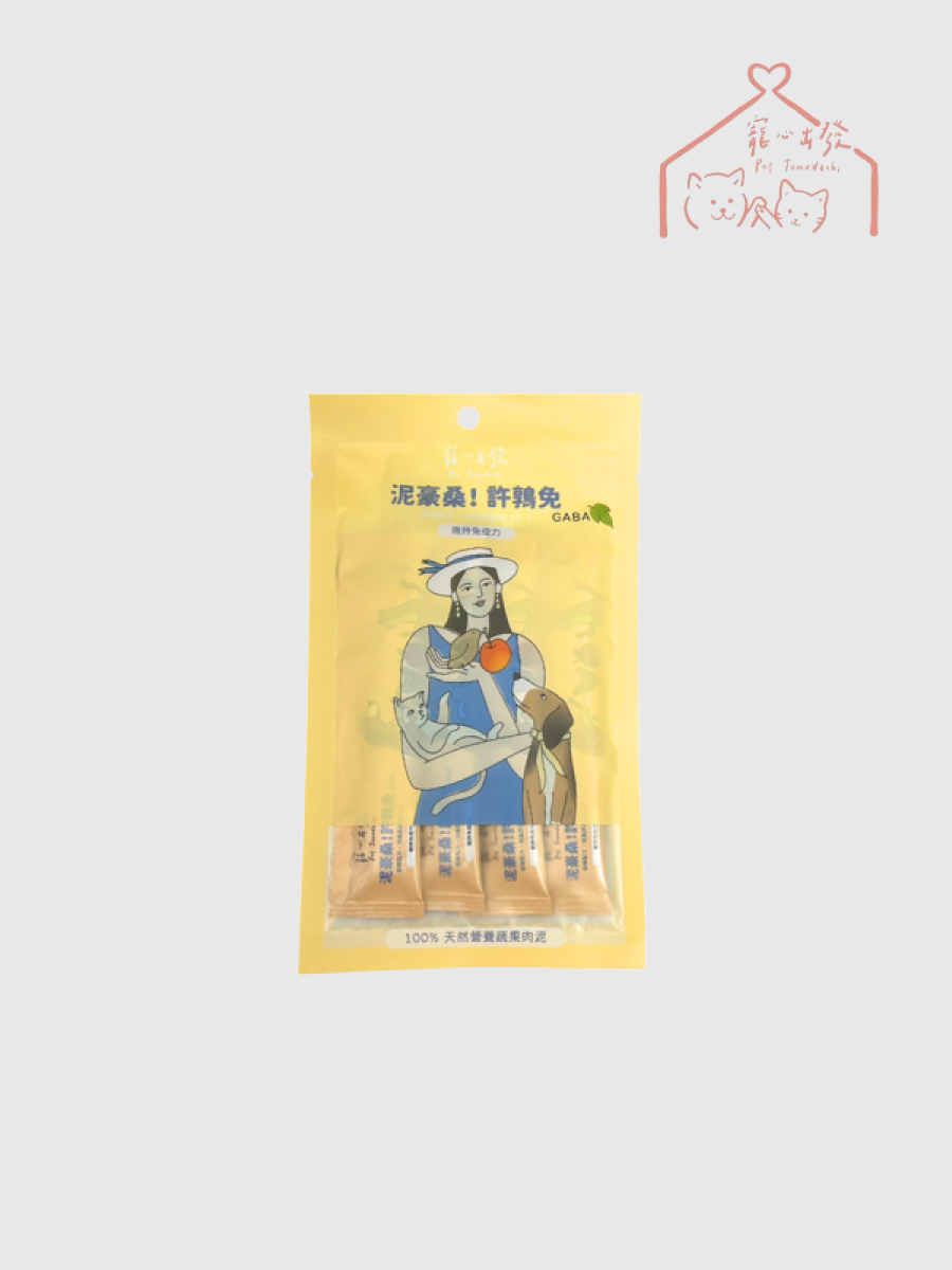 【寵心出發】泥豪桑!許鶉免｜天然營養蔬果肉泥