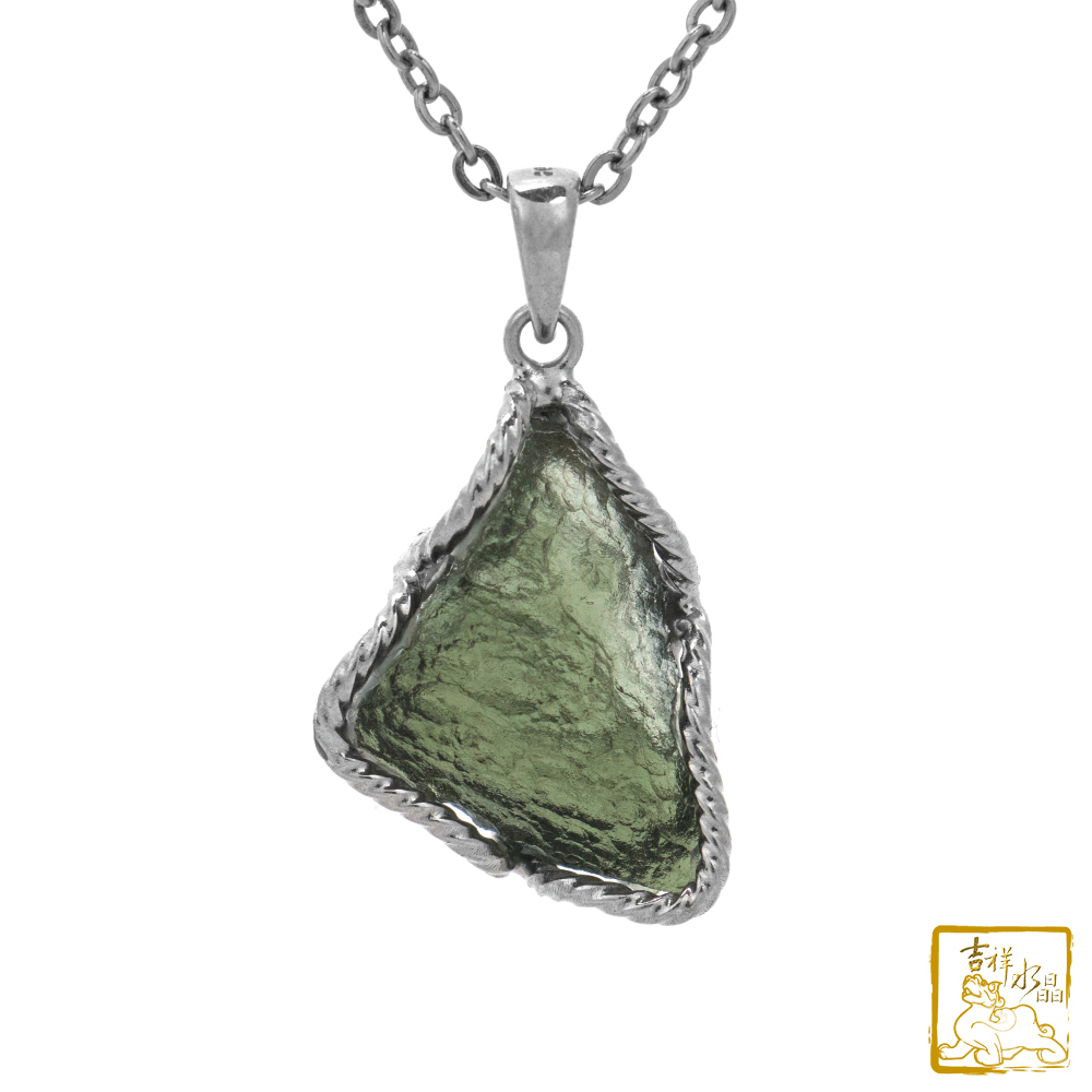 莫爾道玻隕石-捷克隕石墜 4.4g 消除壓力