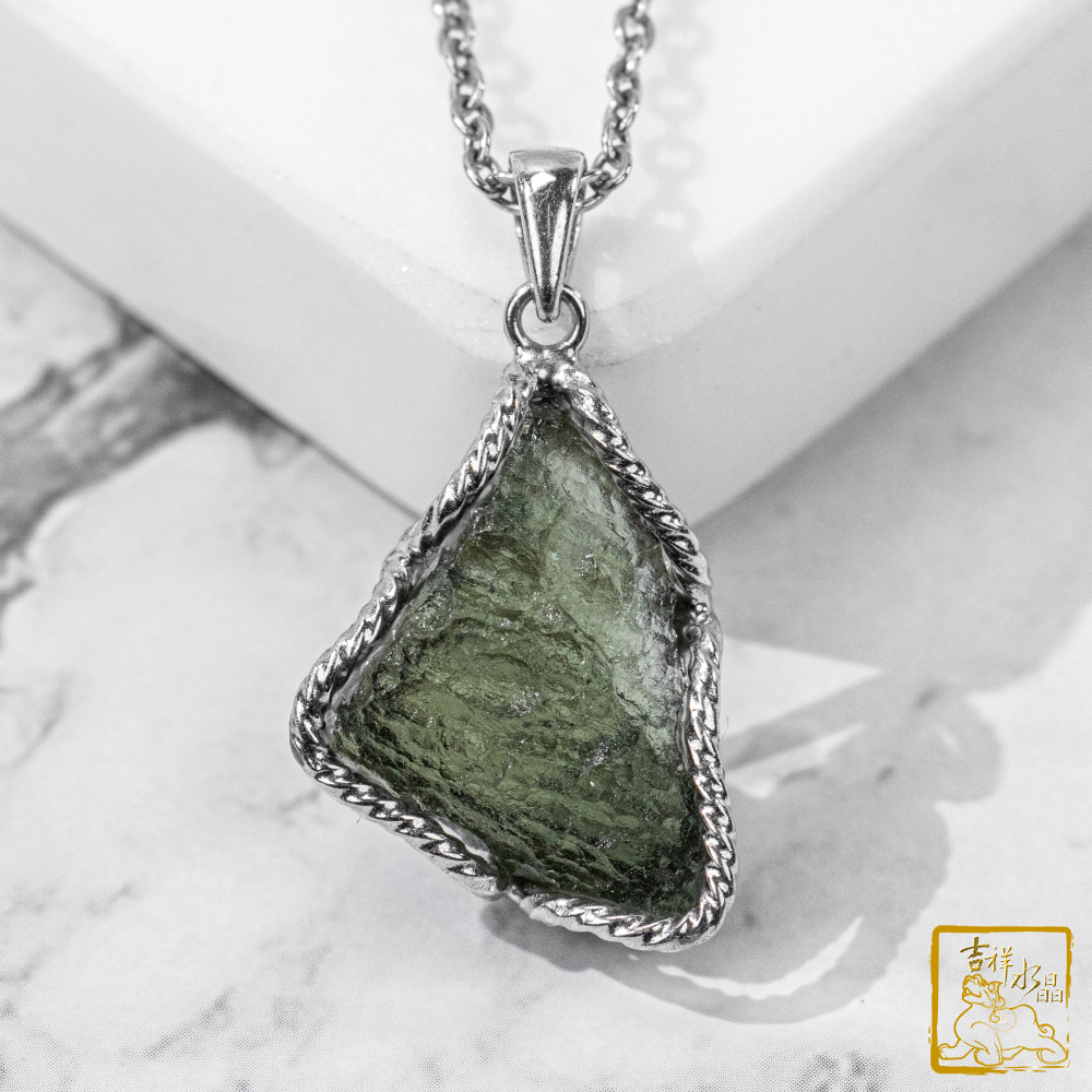 莫爾道玻隕石-捷克隕石墜 4.4g 消除壓力