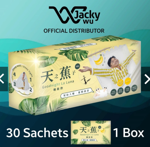 [TW] JW GOOD NIGHT LA LUNA (Expiry: 2026/4), TJW12 (J12)