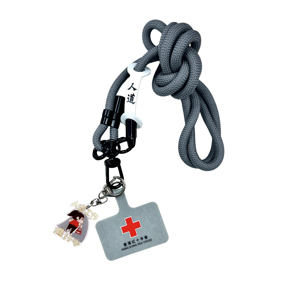 香港紅十字會手機掛繩