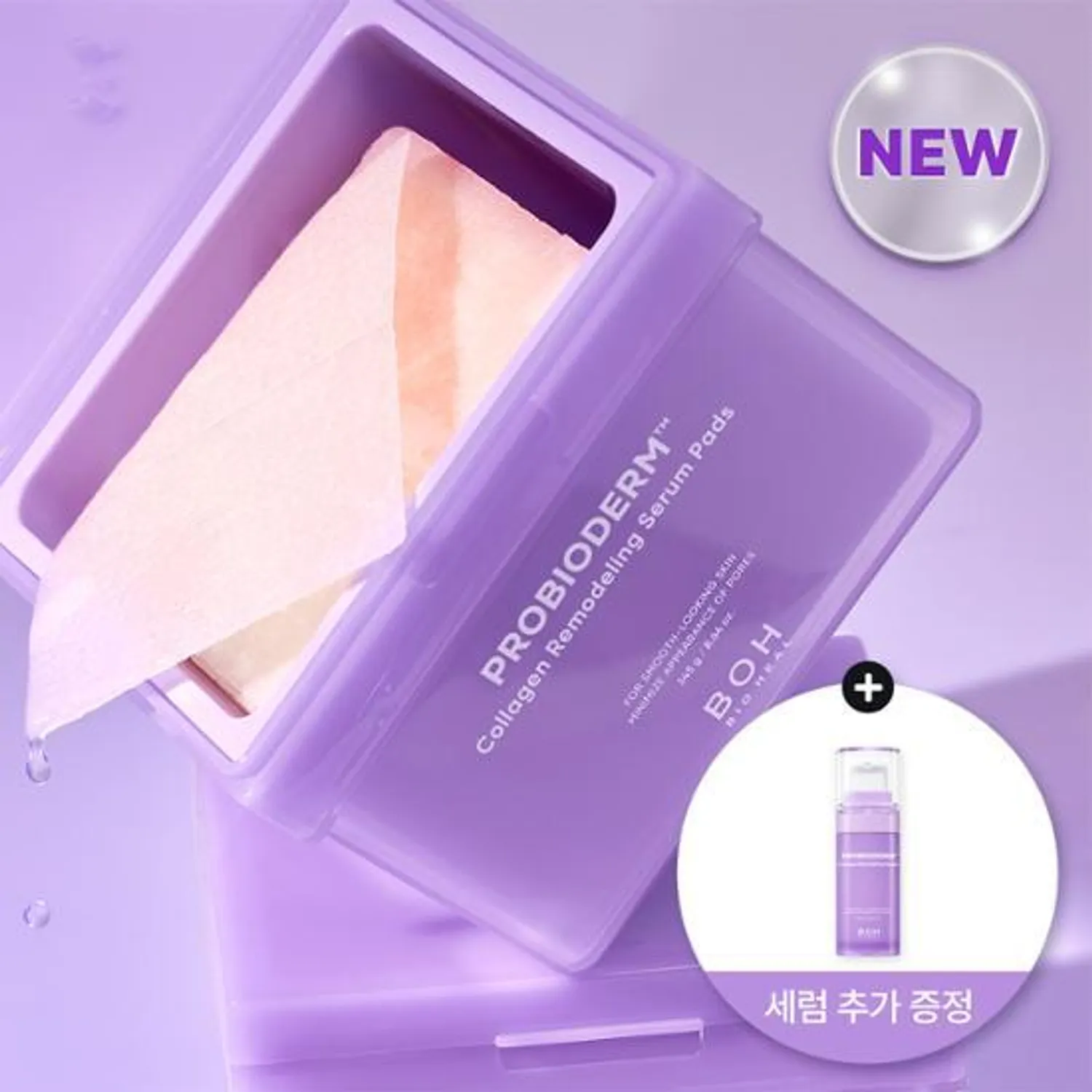 BIOHEAL BOH 益生菌膠原毛孔緊緻爽膚棉70片 +附精華13ml