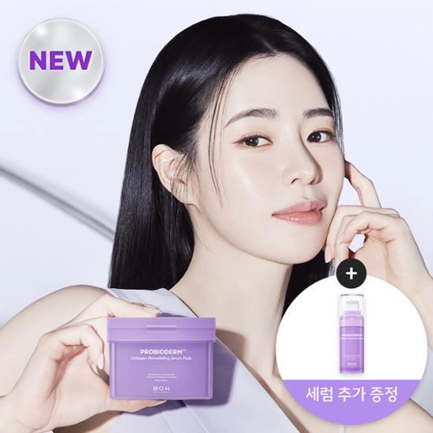 BIOHEAL BOH 益生菌膠原毛孔緊緻爽膚棉70片 +附精華13ml