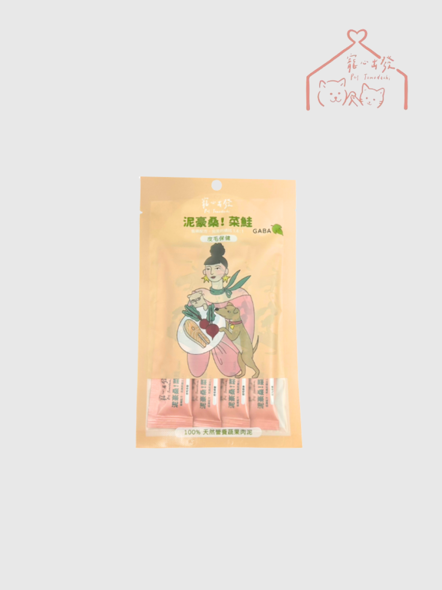 【寵心出發】泥豪桑!菜鮭｜天然營養蔬果肉泥