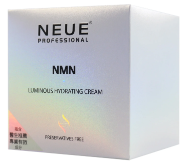 PP-P248 NEUE NWN 亮澤保濕霜 50g  （exp：06/05/2027）（清倉貨品不退不換以不影響實際使用為準，現貨可新蒲崗倉庫即取）