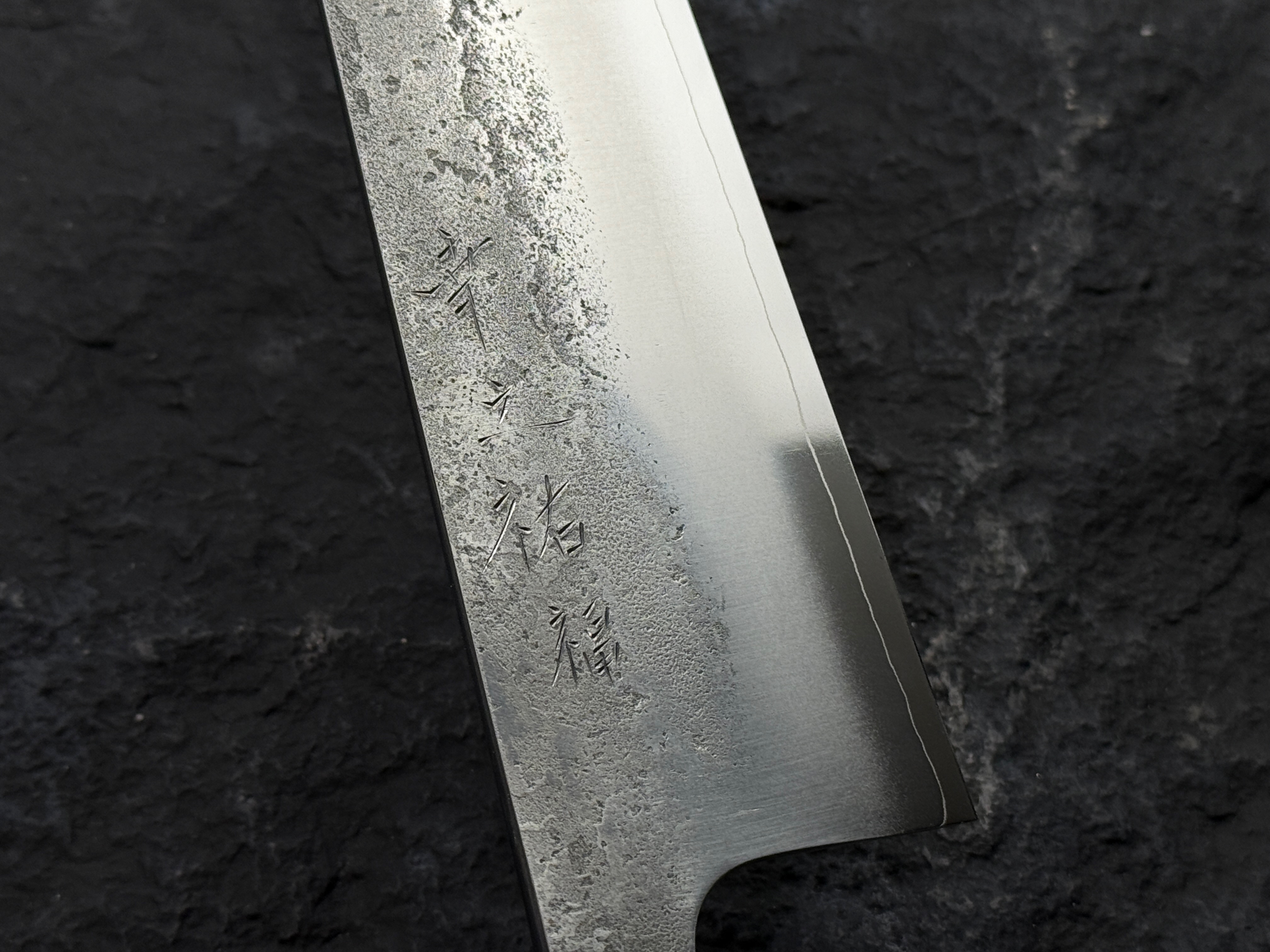 幸之祐 福 SLD鋼 梨地 牛刀 刀條