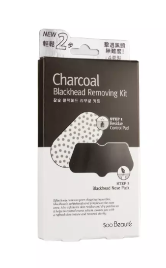 PP-P234  Charcoal Blackhead Removing Kit 4pair(s)（清倉貨品不退不換以不影響實際使用為準，現貨可新蒲崗倉庫即取）