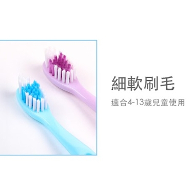 【樂森藥局】SKATER LILFANT 兒童牙刷2入組(4-13Y)