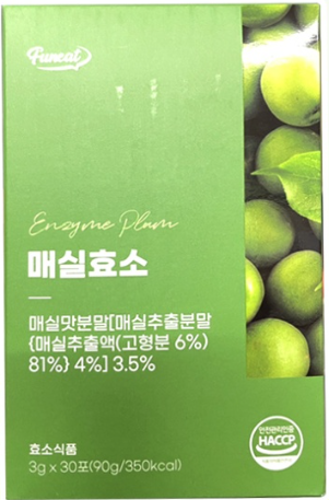 PP-P228 便祕脹氣快速再見青梅酵素 (1盒30條) (EXP 2027年2月16日)（清倉貨品不退不換以不影響實際使用為準，現貨可新蒲崗倉庫即取）