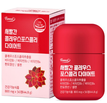 PP-P225 毛喉鞘花瘦身膠囊800mg*56粒 (EXP 2027年1月16日)（清倉貨品不退不換以不影響實際使用為準，現貨可新蒲崗倉庫即取）