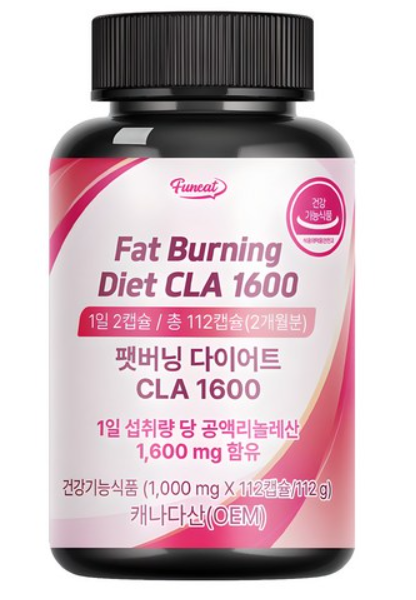 PP-P221 脂肪燃燒減肥CLA 1600 60片 (EXP 2028年2月18日)（清倉貨品不退不換以不影響實際使用為準，現貨可新蒲崗倉庫即取）