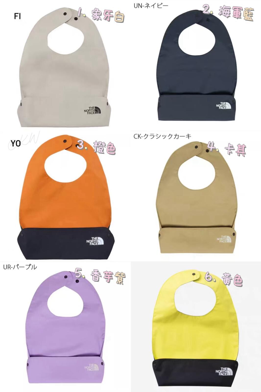 廠單 Tnf 防水圍兜 返單