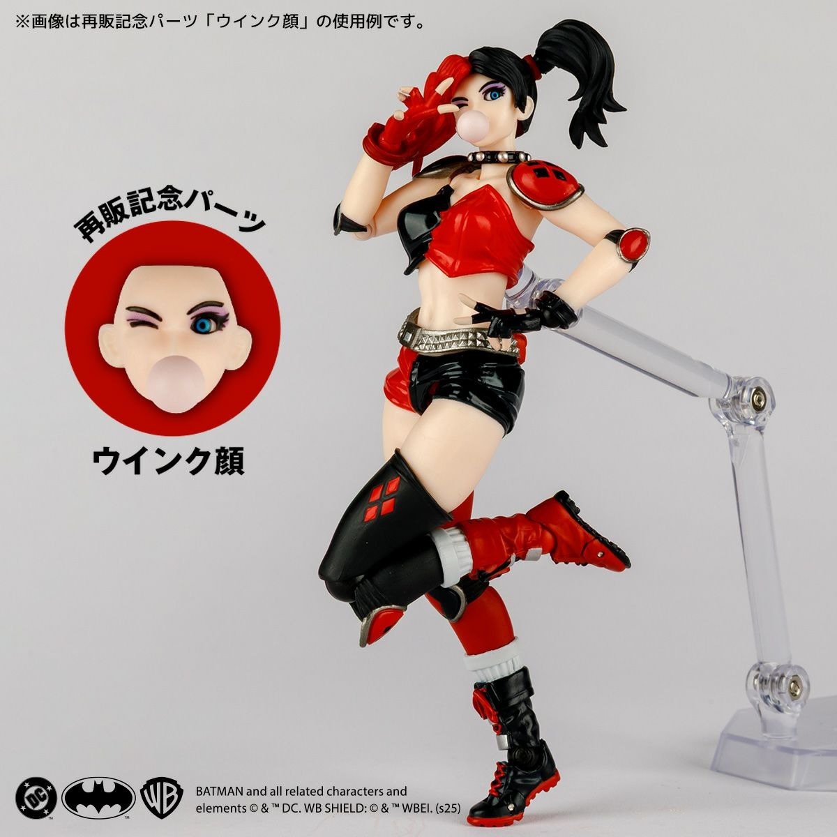 Revoltech Amazing Yamaguchi Harley Quinn 紅色 x 黑色 Ver.【特典VER】